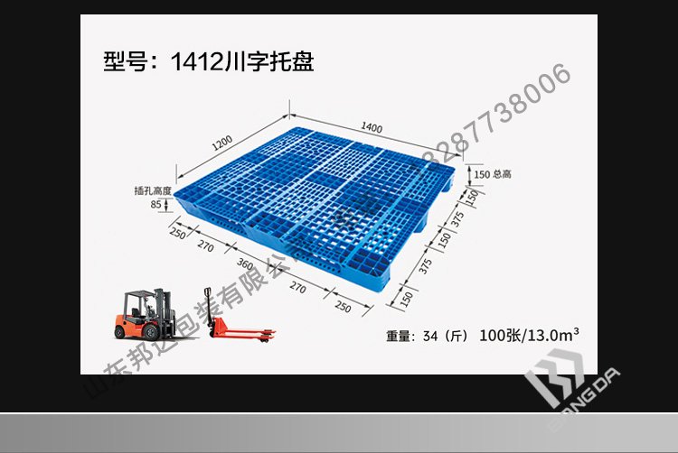 塑料托盤質(zhì)量的保護措施